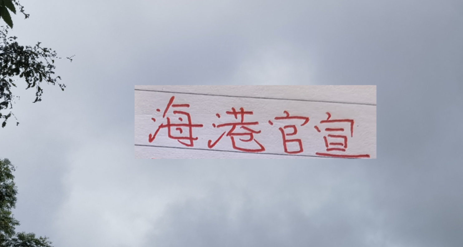 北京国安又官宣外援加盟！沙特联赛强硬回应了C罗