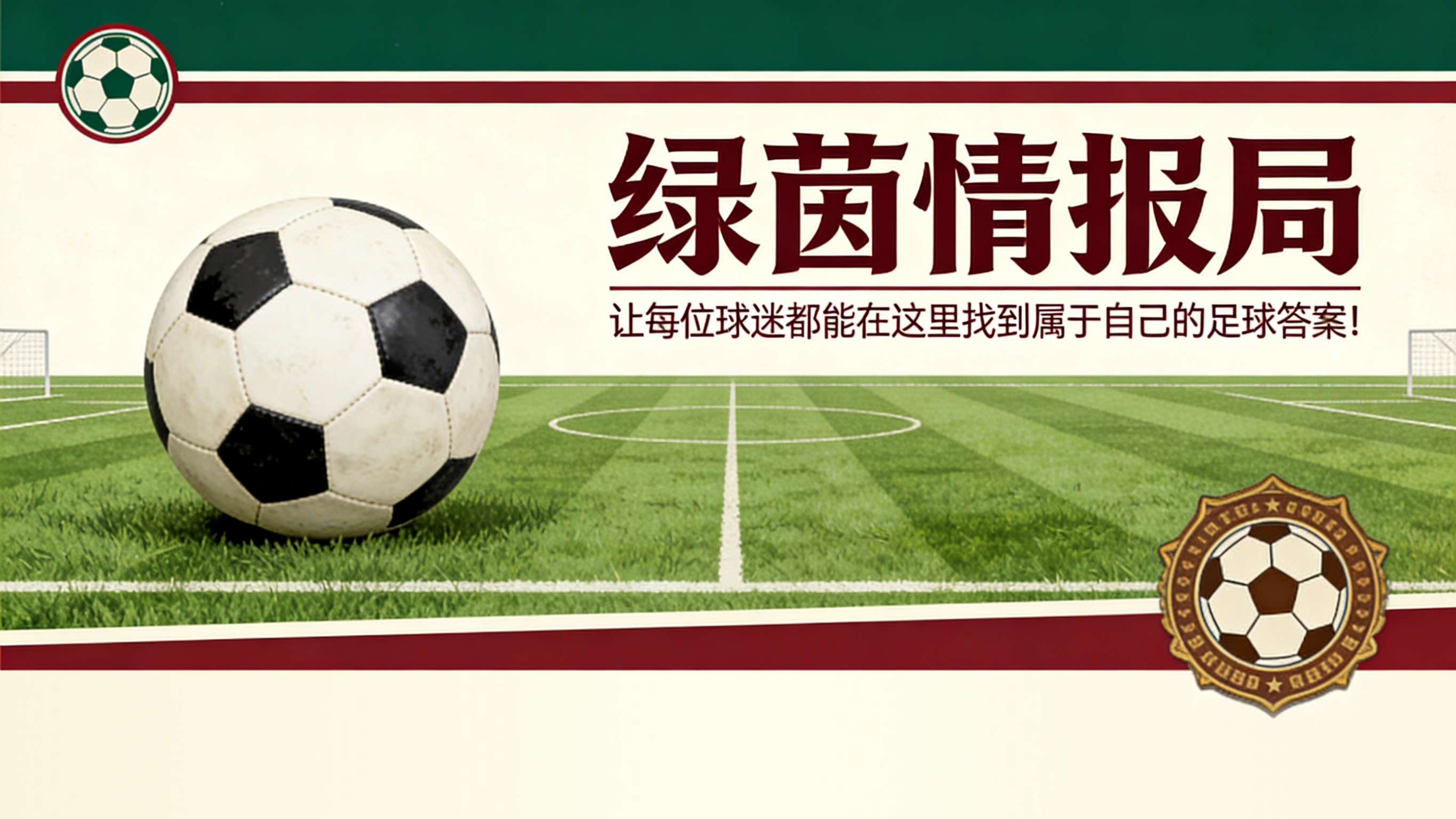 华体会体育官方网站-阿多兰特表现最佳：他是2025/26赛季意乙MVP